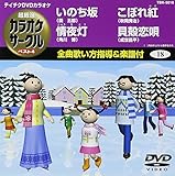 �e�C�`�NDVD�J���I�P �����I �J���I�P�T�[�N�� �x�X�g4