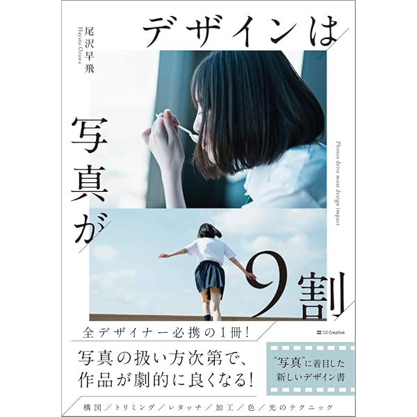 WEBデザインの参考書セット kadai_katousan_ogp.jpg
