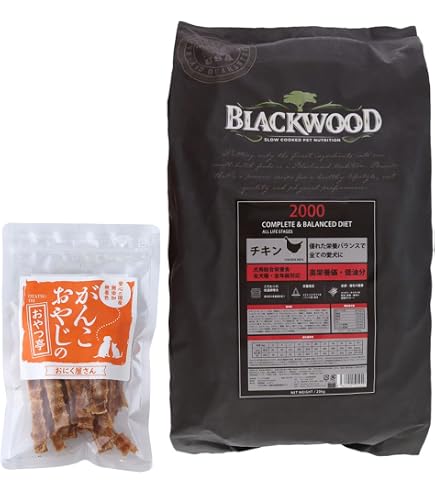 Amazon.co.jp: ブラックウッド2000（BLACKWOOD）【米国最高級