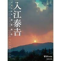 入江泰吉の詩情世界 万葉大和路 | 入江泰吉, 入江泰吉記念奈良市写真