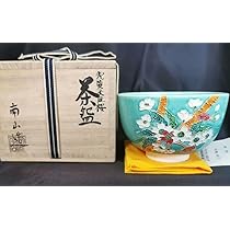 Ｎ９１８　茶碗　『清水焼』『伊藤昇峰造』『青交趾』『宝尽し文』　共箱　茶道具 茶道具 茶碗 茶碗 黄交趾 宝尽し 小柳庸山 桐箱 : 新古茶道具