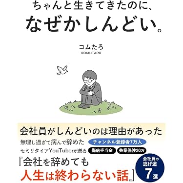 Amazon.co.jp 売れ筋ランキング: 経理・アカウンティング の中で最も