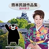 �c���ˎq�F�{���w��i�W