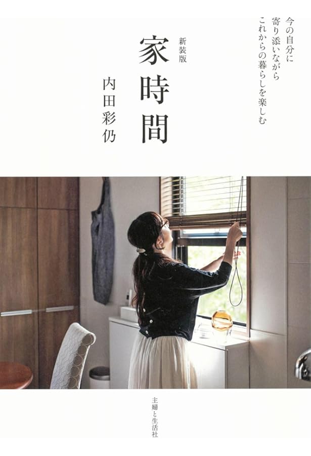 私のクローゼットから : my favorite style Amazon.co.jp: 私のクローゼットから my favorite style (e-MOOK