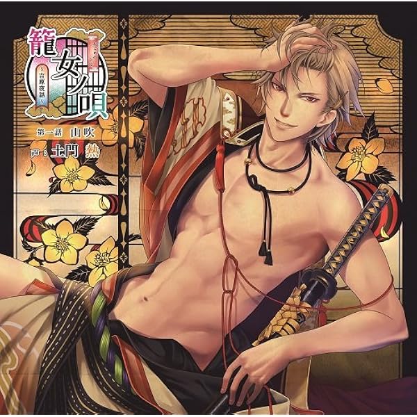 Amazon | Jacks or Better ~Rouge et Noir Side Bet