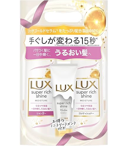 Amazon | ヴィダルサスーン ヴィヴィッドカラーケア 詰め替え 超特大