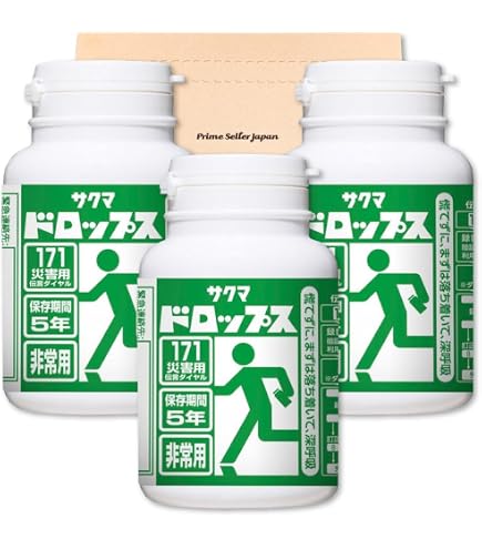 Amazon.co.jp: 非常・携帯用サクマ式ドロップス 2個セット : 食品