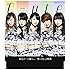 ℃-ute「都会の一人暮らし / 愛ってもっと斬新(初回限定盤D)」