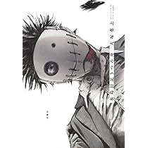 【中古】 木島日記 上巻/角川書店/森美夏 中古】 木島日記 上巻/角川書店/森美夏 Amazon.co.jp: 木島日記