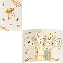 100シート*20セット Amazon.co.jp: サンリオ(SANRIO) バースデーカード 誕生日祝い 音符に