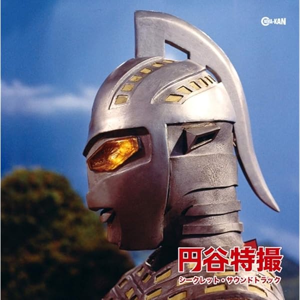 服部克久 - 幸福号出帆 (OST) RSD2022限定再発レコード hmja-150.jpg