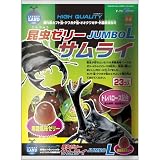 マルカン 昆虫ゼリー サムライ ジャンボL (23個入) 23個 (x 1)