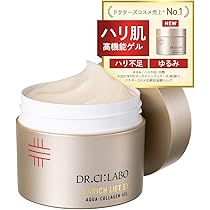★ドクターシーラボ アクアコラーゲンゲル エンリッチリフト EX 200g★ アクアコラーゲンゲル エンリッチリフトEX｜口コミ・効果もご