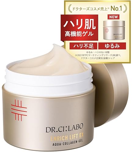 Amazon.co.jp: (旧モデル) VC100 ゲル [ 化粧水 美容液 乳液 クリーム