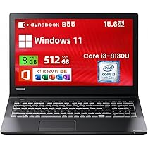 Amazon.co.jp: 【整備済み品】東芝 ノートパソコン dynabook B55