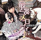 �ŋ������f�B�[