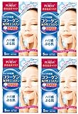 プレサ シートマスク コラーゲン 15ml×5枚入×4個セット