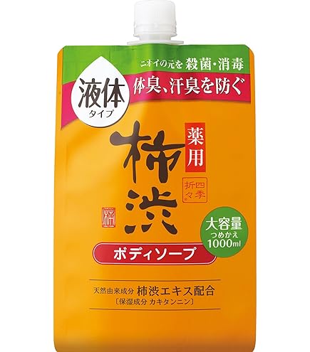 まみむ SOC 薬用 柿渋ボディソープ 詰替 (400mL) 6個セット まみむ様 専用 SOC 薬用 柿渋ボディソープ 詰替 (400mL) 6個セット