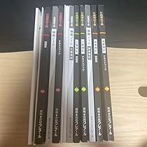 【KzyRice専用】クレアール会計士テキスト・問題集DVD講義資料25年度9月 クレアール 公認会計士講座 財務会計論 簿記 テキスト/実力養成