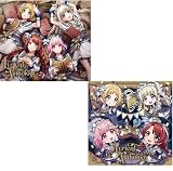 【メーカー特典あり】Lyrical Anthology A ver.&B ver. 2タイトルセット(特典ラジオCD付)