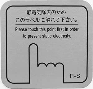 Amazon 静電気除去シート 粘着シート式 W52 H52 グレー Jd10 05a Rikenseiko 生活雑貨 通販