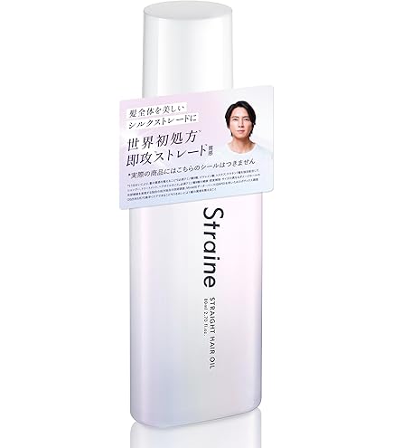 Amazon | 【山下智久 さん アンバサダー】Straine ストレイン