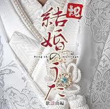 �j!�����̂��� �̗w�ȕ�