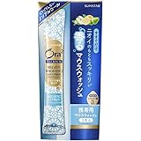 Ora2(オーラツー) プレミアム マウスウォッシュ ブレスフレグランス 洗口液 [アクアティックシトラス] トラベル用