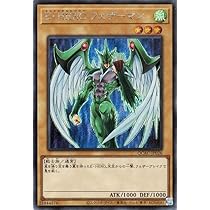 E HERO フェザーマン シークレット SPECIAL RED Ver 新]EHERO