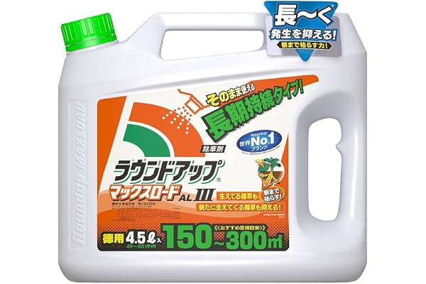 日産化学 除草剤 ラウンドアップマックスロードALIII 4.5L そのまま使える速効・持続タイプ シャワータイプ