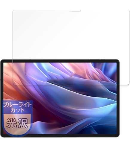 Amazon.co.jp: FOR TECLAST T65 Max 13インチ フィルム 強化ガラス