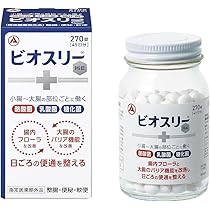 ビオスリー　270錠 × 3個 4987910710594-3.jpg