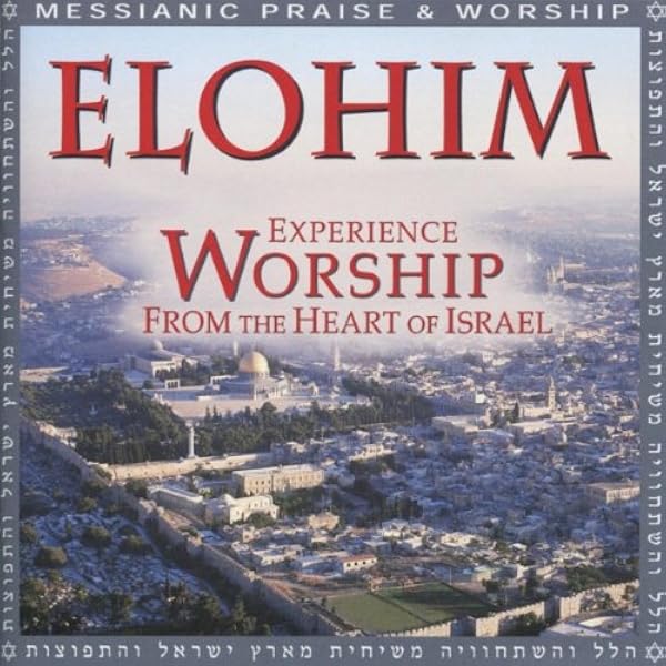 その他 Yeshua [CD] Amazon.co.jp: Yeshua: ミュージック