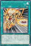 遊戯王 WPP4-JP056 エクシーズ・アライン (日本語版 レア) WORLD PREMIERE PACK 2023