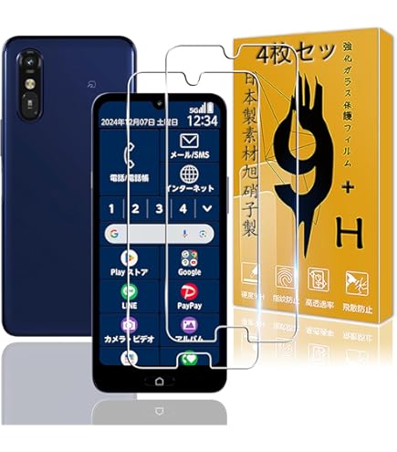 らくらくスマートフォン a A401FC 強化ガラスフィルム付き Amazon.co.jp: 【2枚セット】For らくらくスマートフォン a