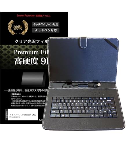Amazon.co.jp: ASUS Chromebook Detachable CM3 ケース CM3000DVA