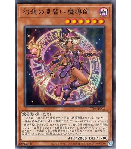 遊戯王 PSA10 黒魔導士クラン 旧アジア版 1st 亜版 CRV 遊戯王 PSA10 黒魔導士クラン 旧アジア版 1st 亜版 CRV 遊戯王 PSA10