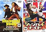 シャンハイ・ヌーン、シャンハイ・ナイト [レンタル落ち] 全2巻セット [マーケットプレイスDVDセット商品]