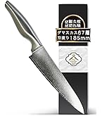 9/22まで。燕人の匠 三徳包丁 ダマスカス 刃渡約17cm Amazon｜よこやま 燕人の匠 ダマスカス包丁 霞流し 三徳包丁 170mm ETK
