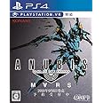 ANUBIS ZONE OF THE ENDERS : M∀RS - PS4