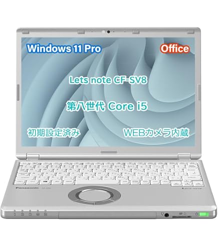 Amazon.co.jp: 【整備済み品】 Let's note CF-SV8 12.1型 軽量ノートPC