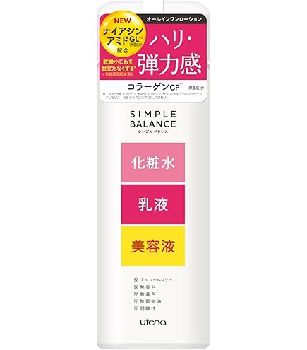 Amazon.co.jp: ウテナSIMPLE BALANCE(シンプルバランス) うるおい