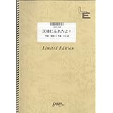 バンドスコアピース 天使にふれたよ Song By 放課後ティータイム バンド スコア ピース 本 通販 Amazon