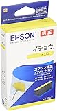 EPSON 純正インクカートリッジ ITH-Y イエロー