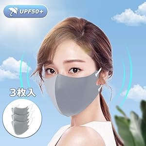 接触冷感マスク 3枚入り 抗菌防臭 紫外線防止 快適な着用感 熱拡散 洗える UVカット