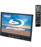 Amazon | BLUEWIDE 14インチ FHD ポータブルブルーレイプレーヤー 充電