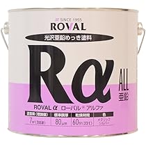 Amazon.co.jp: ROVAL プレミアムジンクリッチ ローバル アルファ RA 