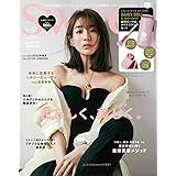 Sweet(スウィート) 2022年 2月号