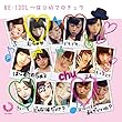 RE:IDOL~はじめてのチュウ