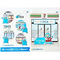 ICOCAカードとオリジナルパスケースセット 万博記念ICOCAを買ってみた